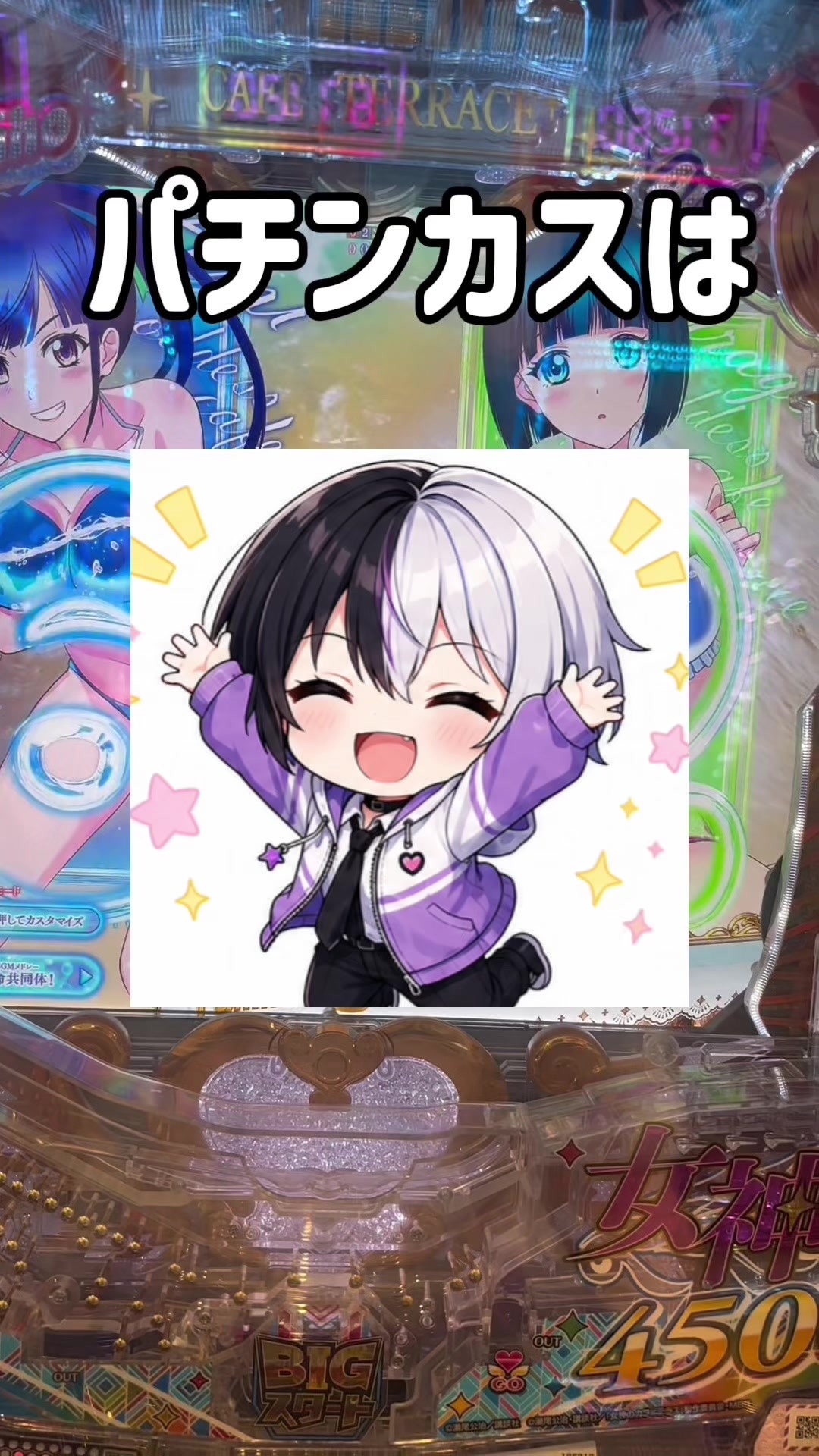 @なっていりょーた
