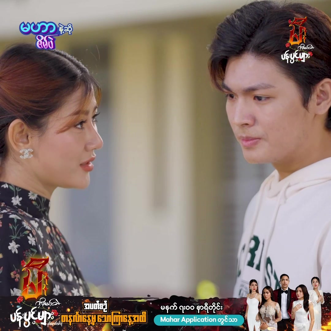 @Oak Awe ThanThar - ဥဩသံသာ🕊️