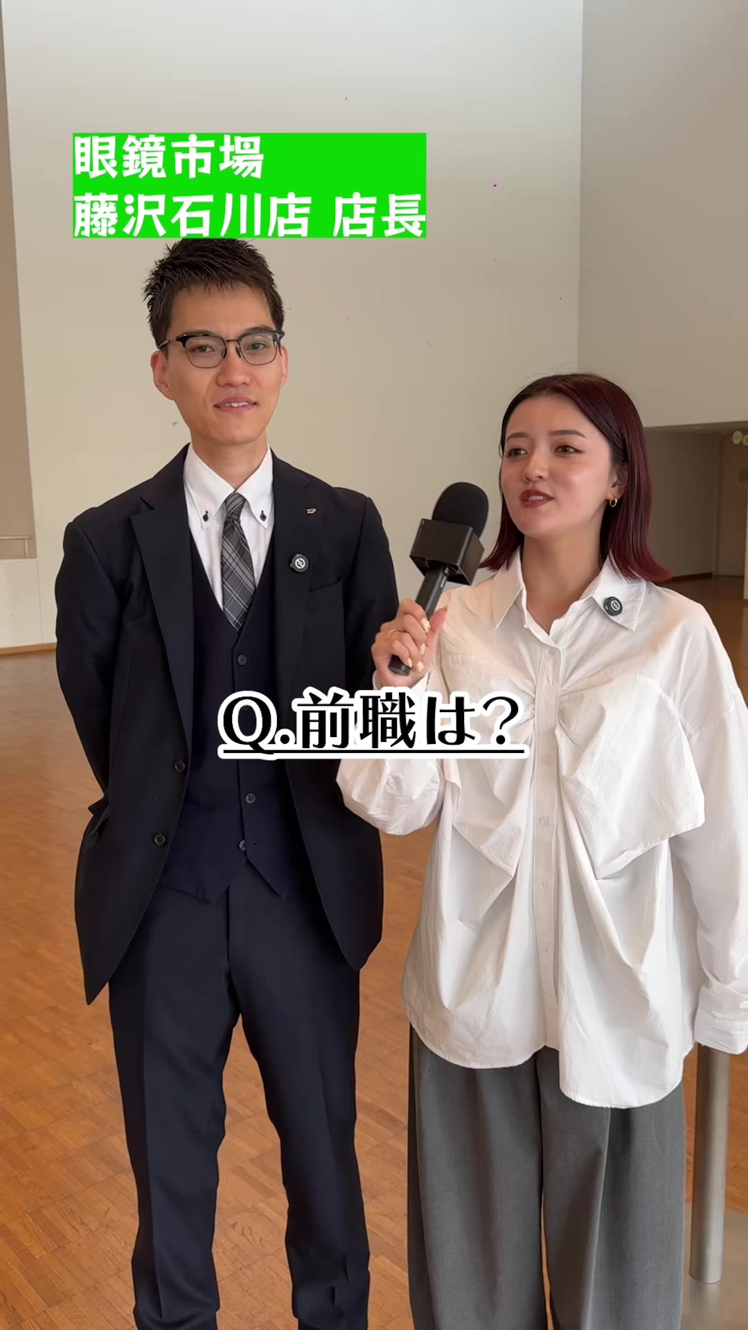 @眼鏡市場【公式】