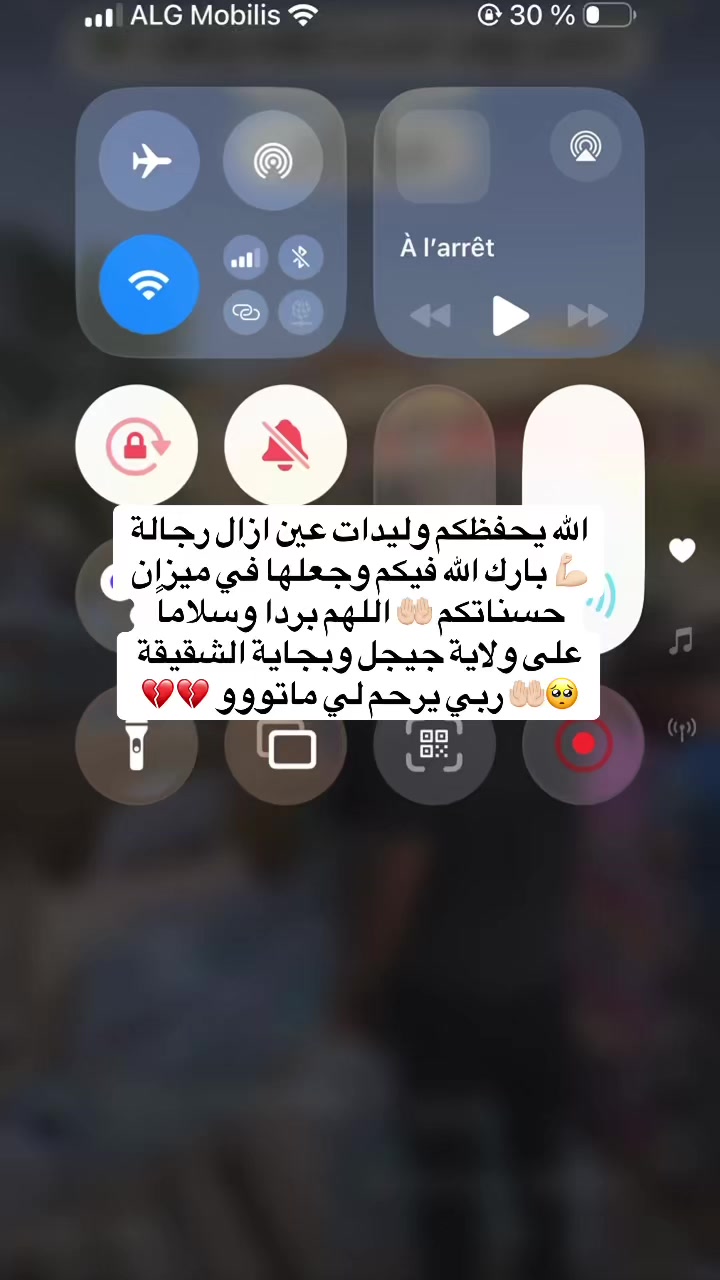 @﮼نِ🐆 ﮼يْناَ
