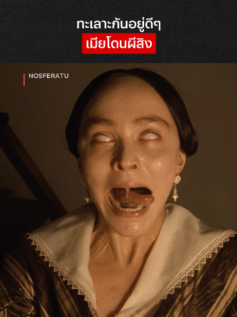 @Netflix Thailand
