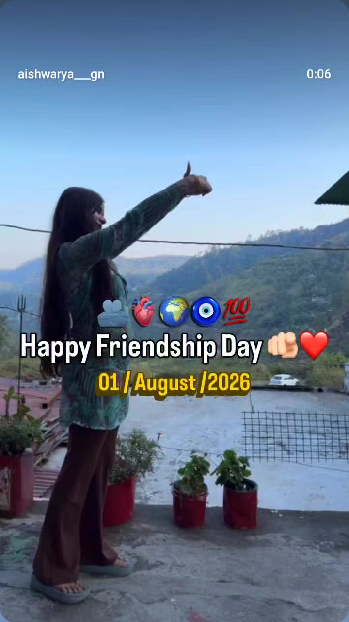 @دوستی پیار ہے ❤️🫂