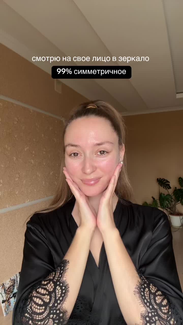 @Фейсбилдинг | Максилла