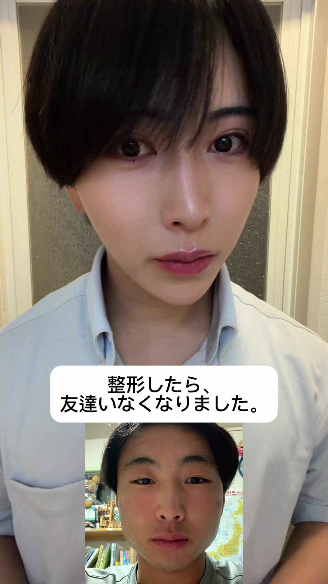 @顔面凶器