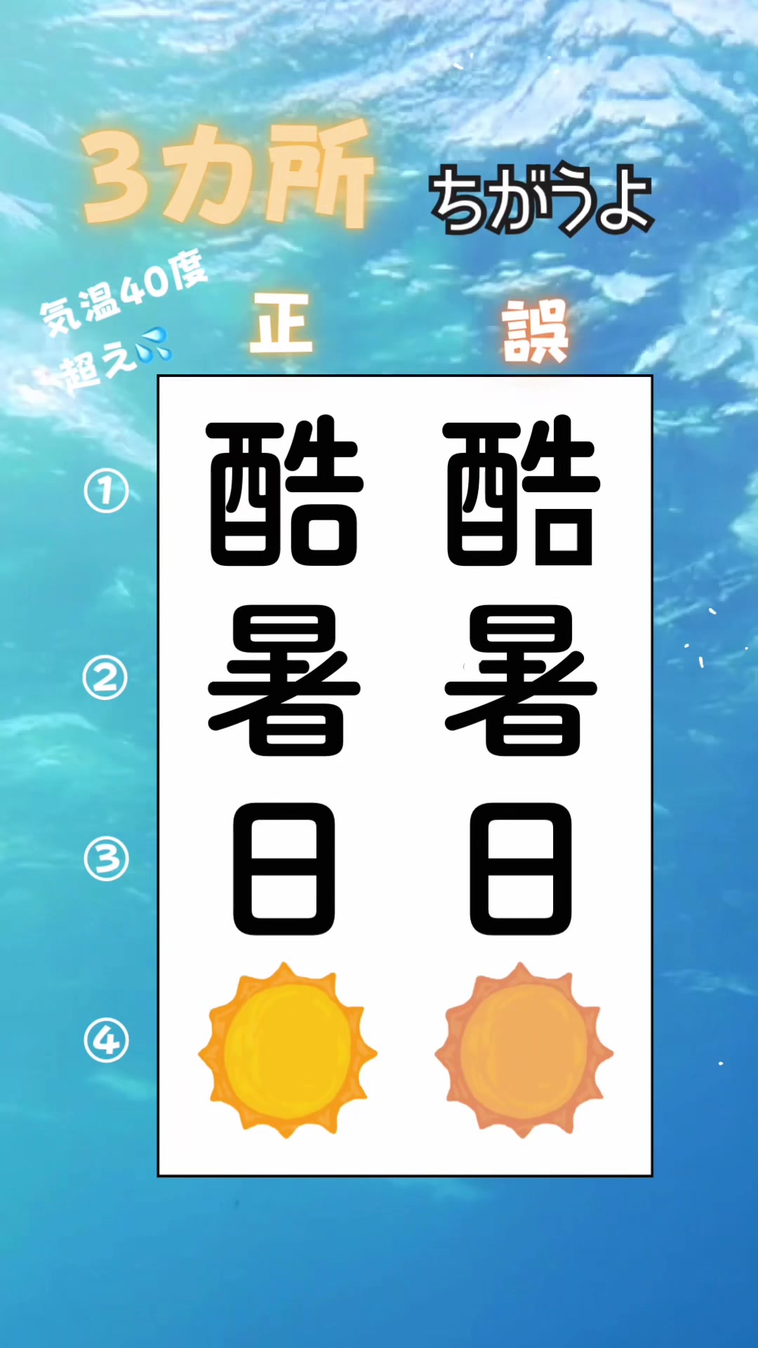 @倉敷翠松〔すいしょう〕高校　放送部/写真部