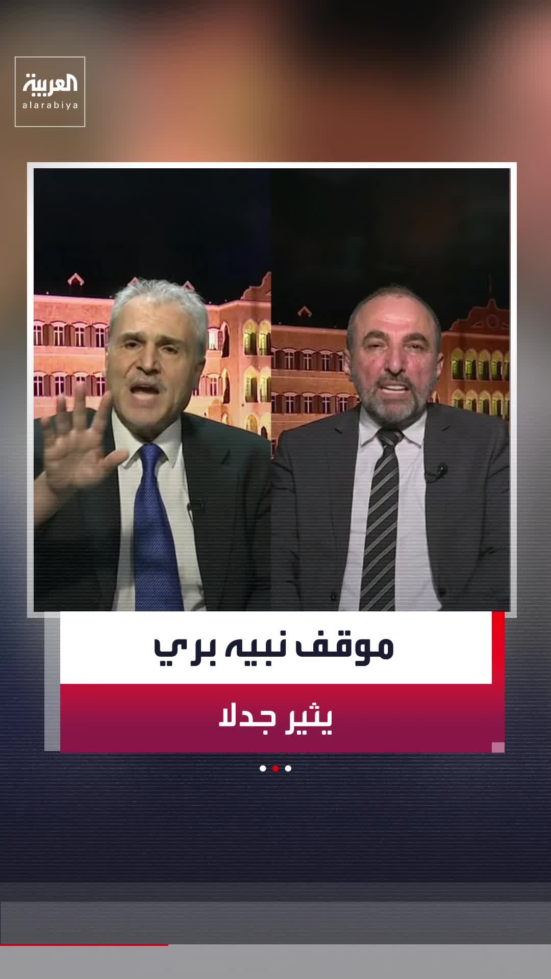 @العربية