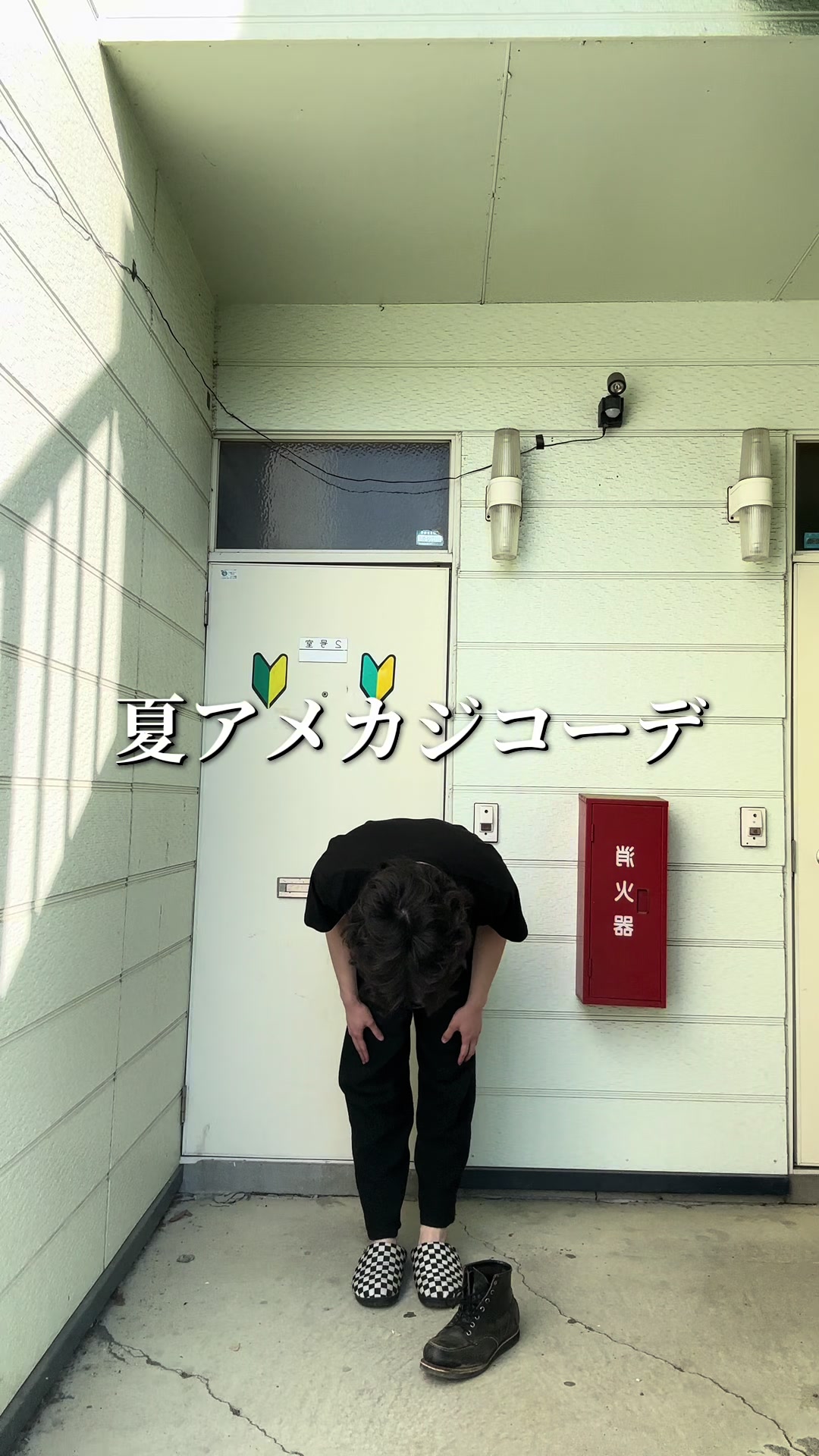 @野生人