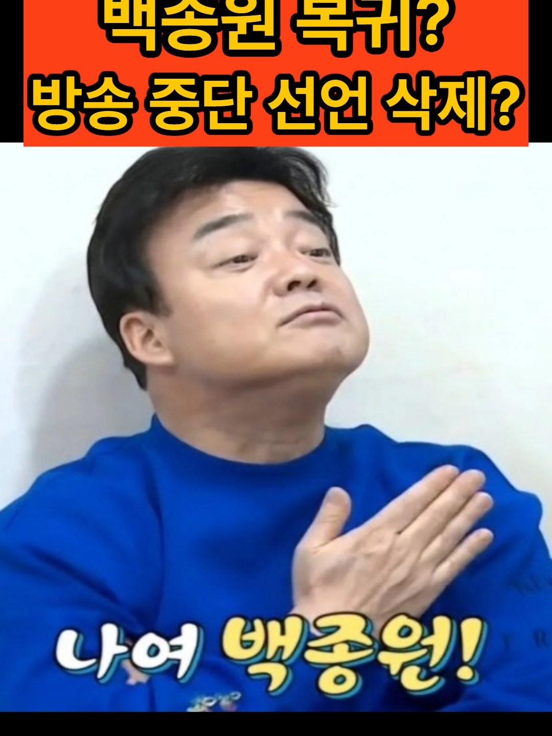 @스타 쇼츠