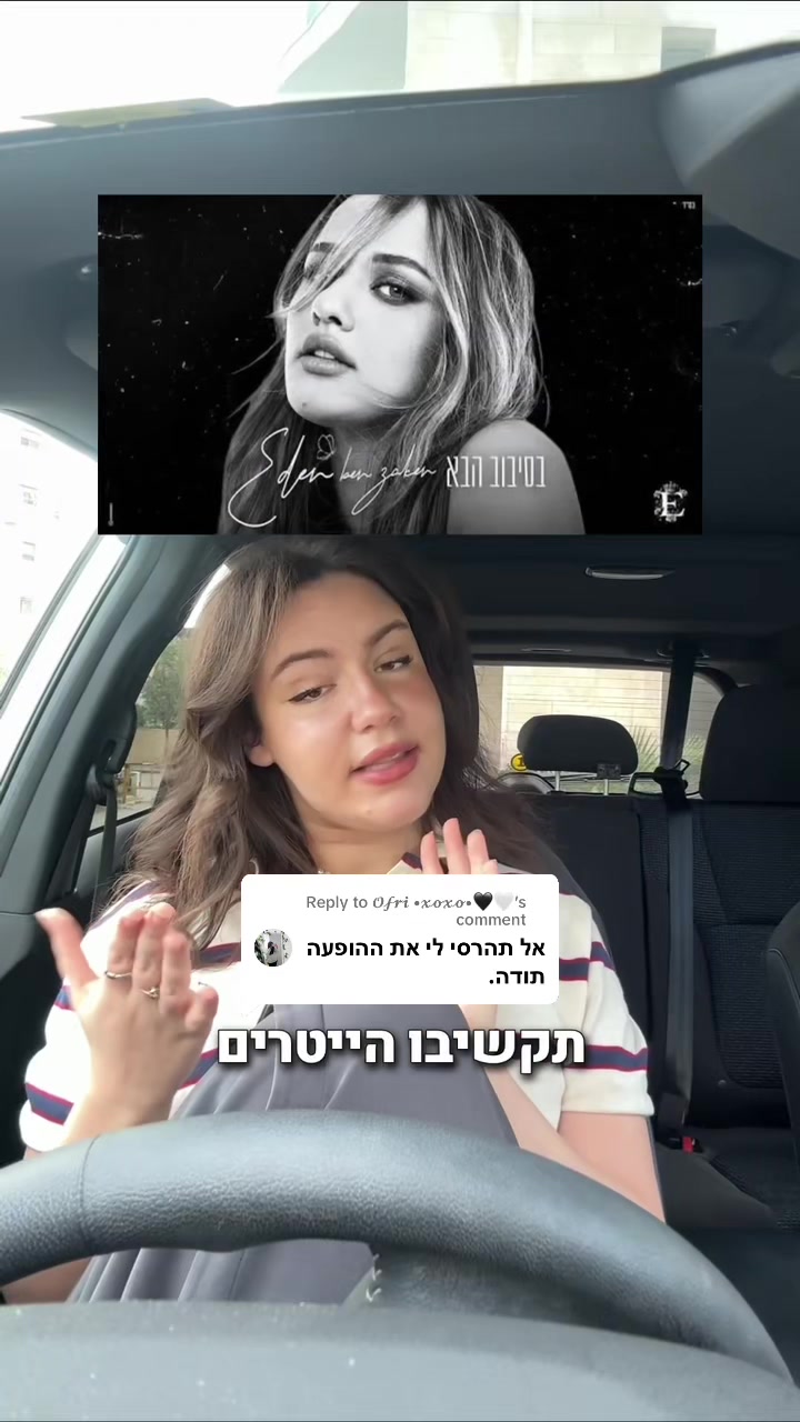 @ליה הזמרת👠
