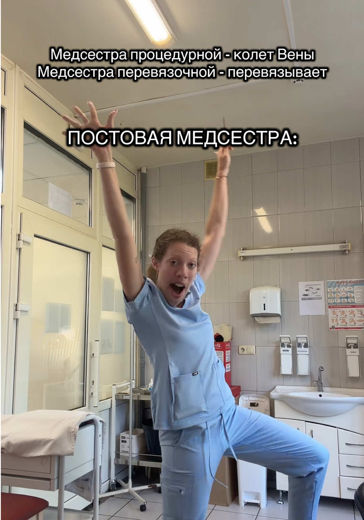 @Nurse.katysha