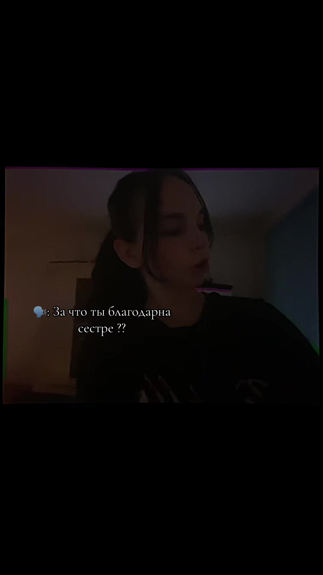 @Кареглазая 🤎