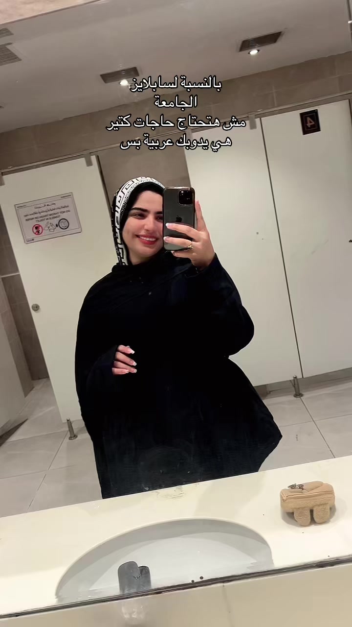 @Reem🥷🖤