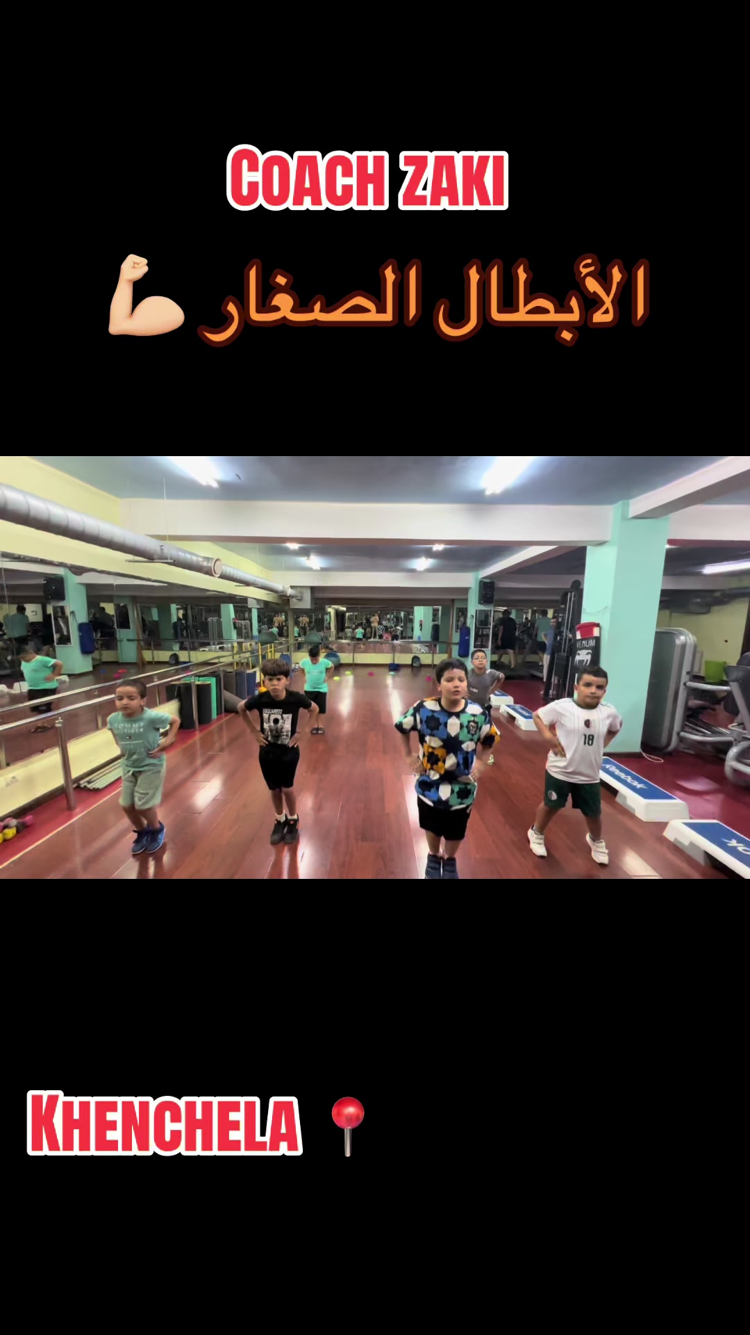 @Coach zaki
