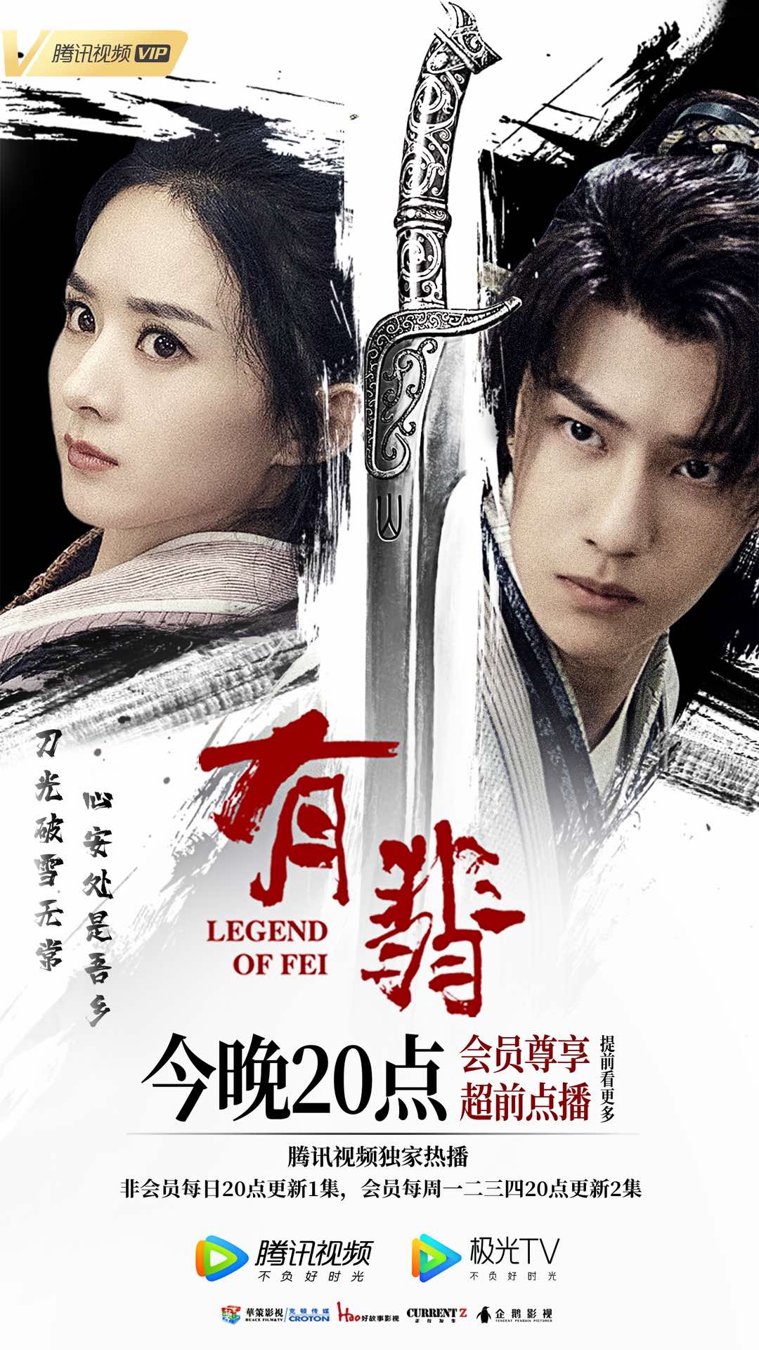 @eniyifilm06