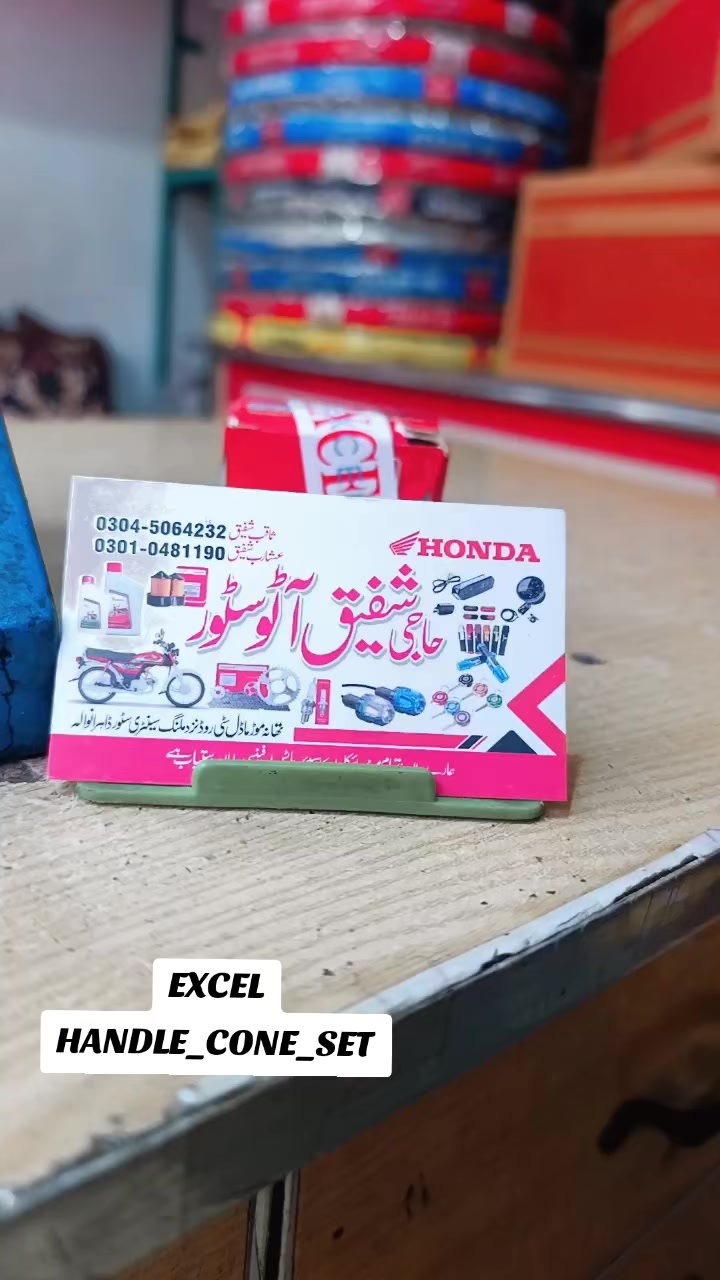 @_✨میاں ثاقب شفیق✨_