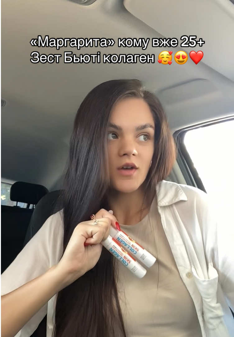 @Анастасія ДМ
