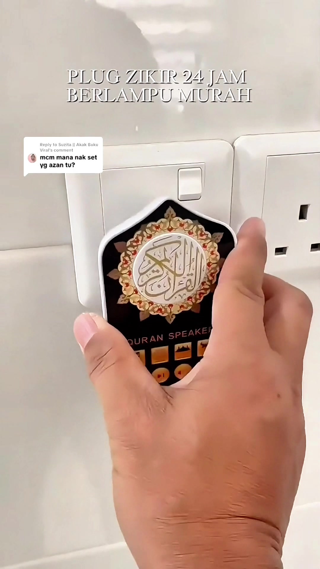@Kiosk Watch