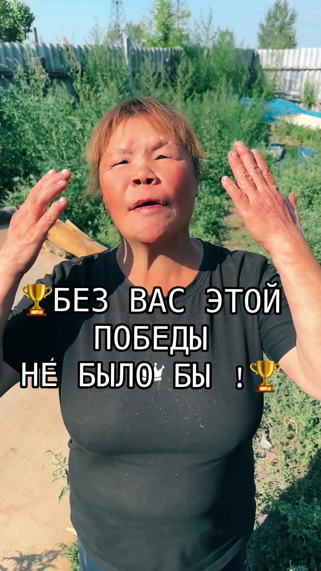 @inga