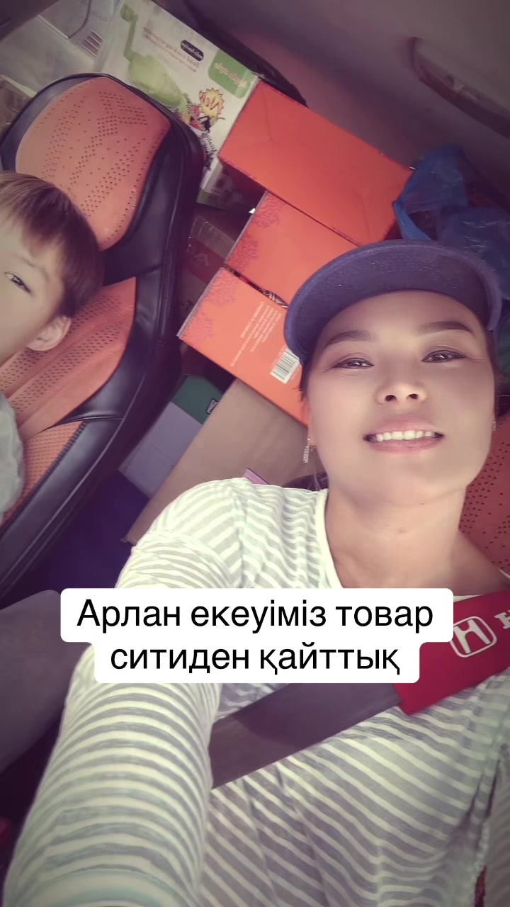 @Оразқызы Жанар