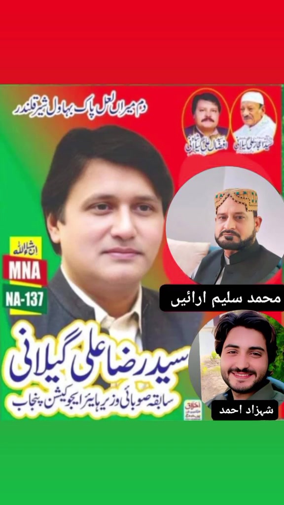 @Shahzad Ahmed ❤️