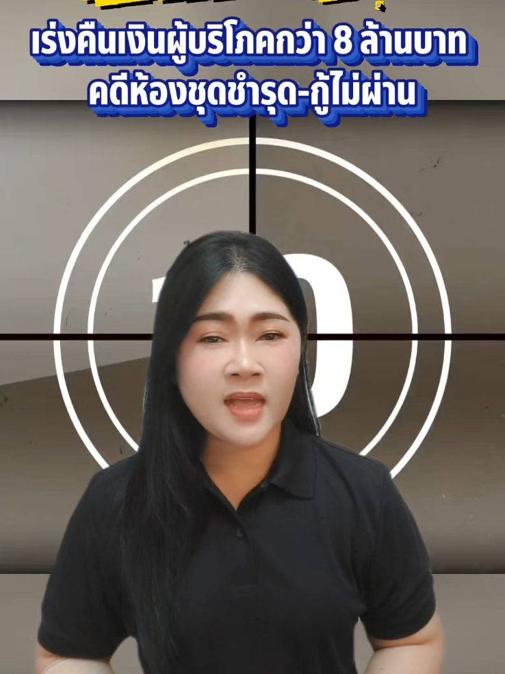 @สวท.ราชบุรี1593
