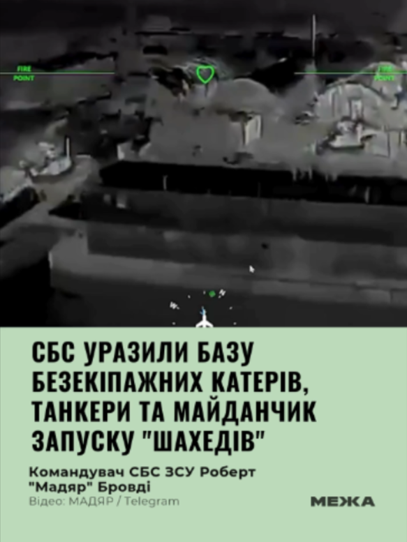 @МЕЖА