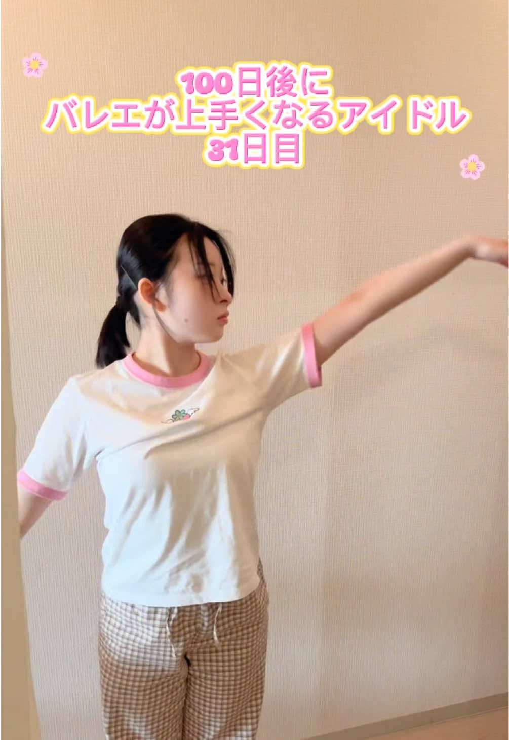 @美花【WT☆Egret】