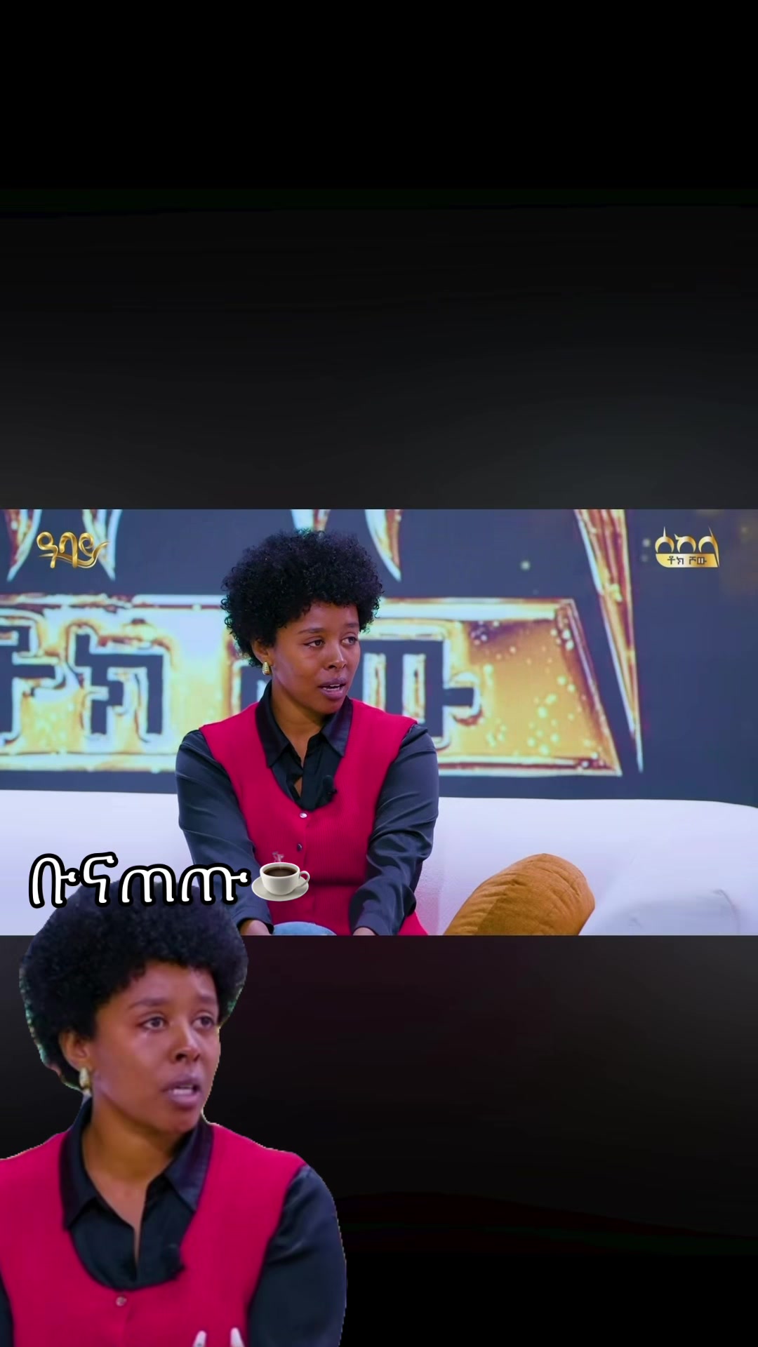 @ቡና ጠጡ☕️