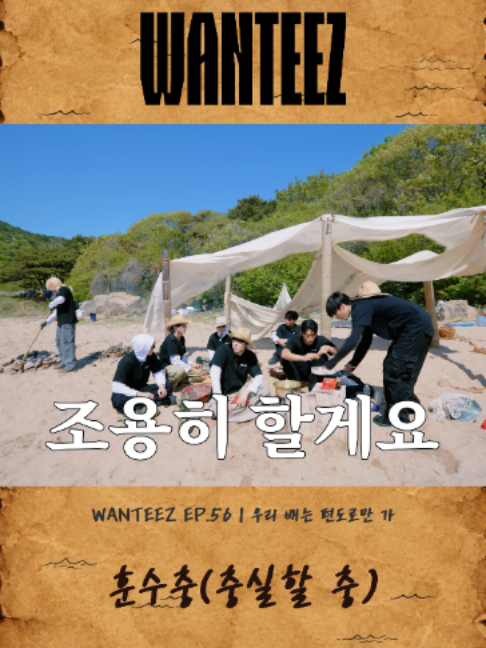 @ATEEZ_Official