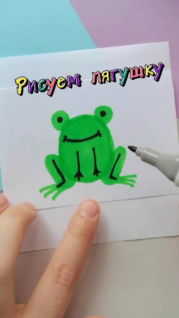 @Бери и рисуй!
