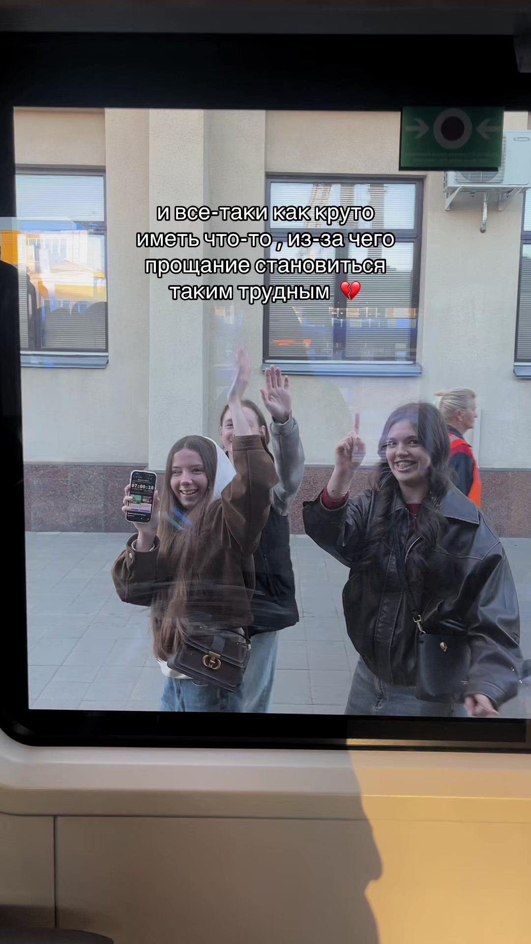 @стэнли