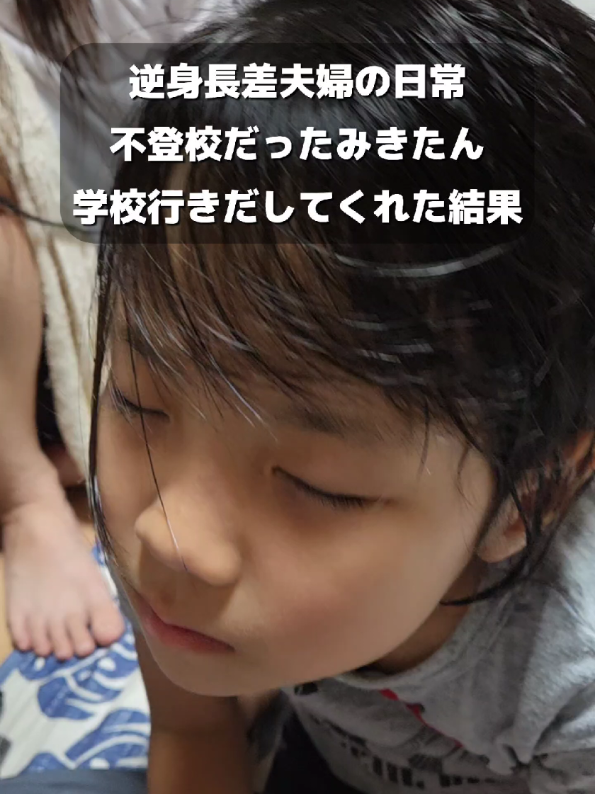 @バタージャム家族【超逆身長差夫婦大家族】