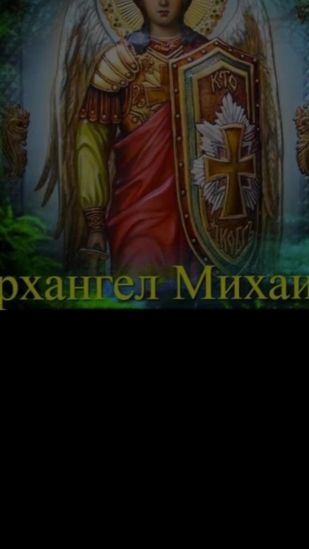 @Валя
