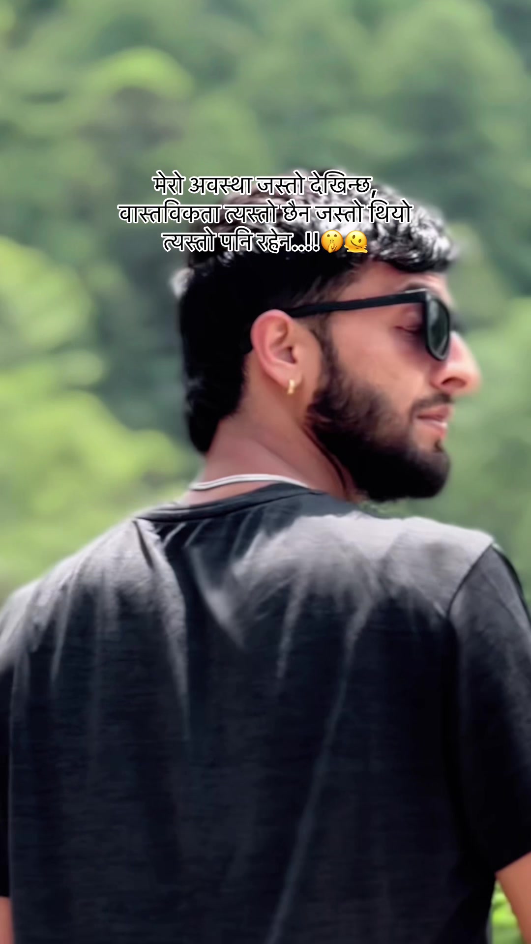 @कान्छु