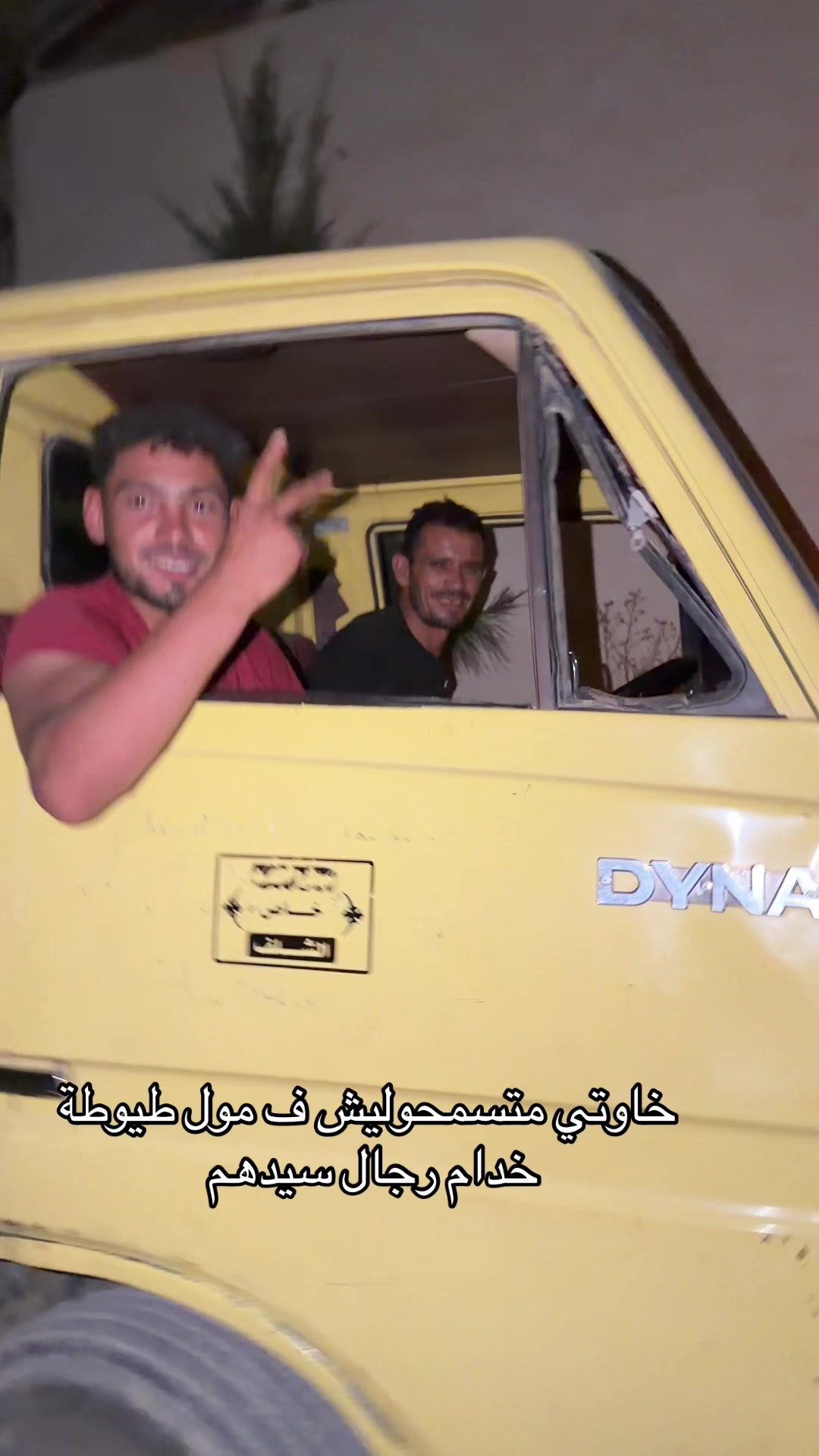 @bouziane Chlef مدير الفلاحة 02