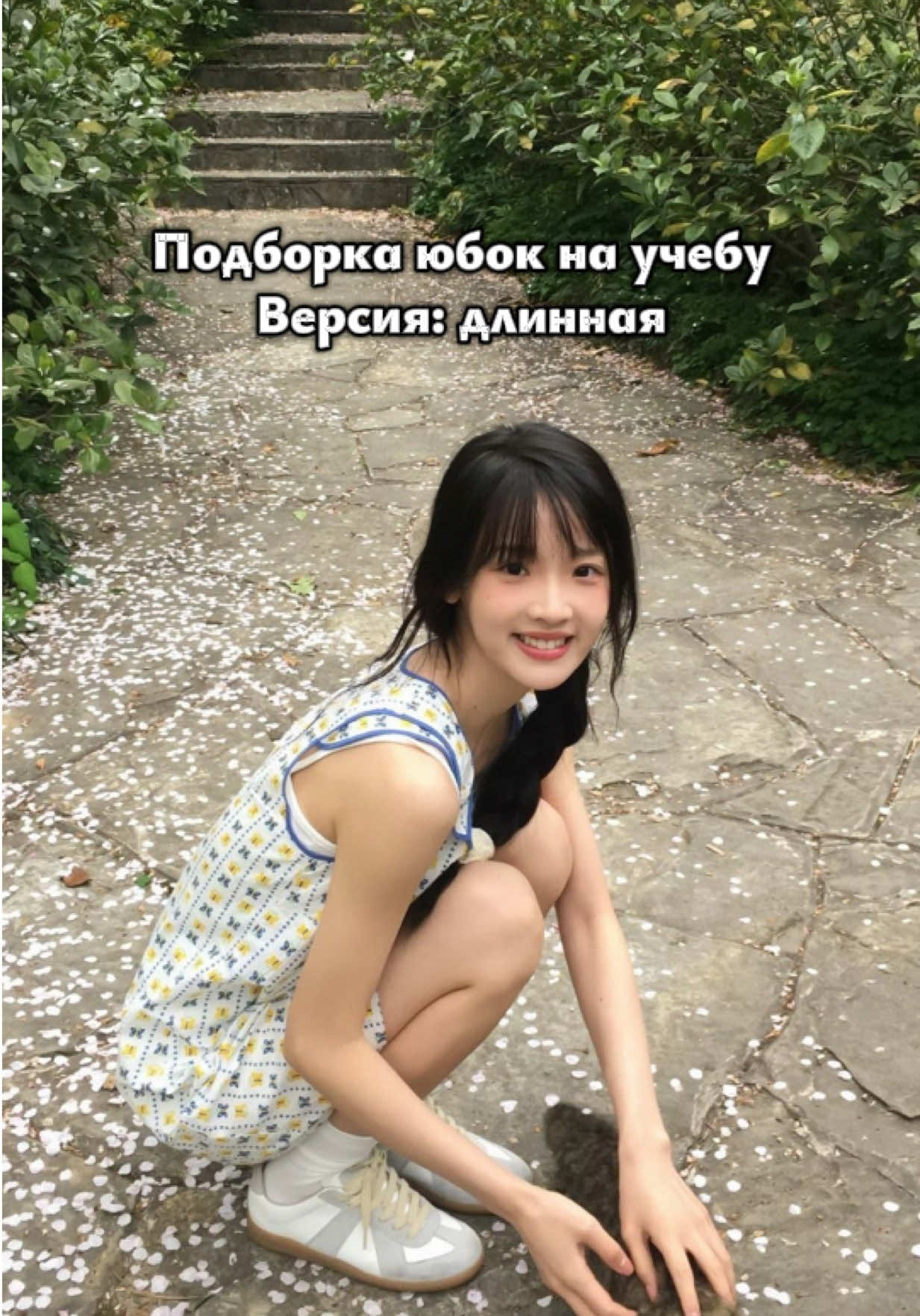 @Магазинчик cherrymi🪷