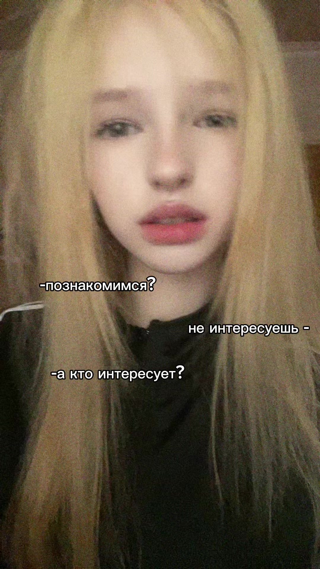@жена Роналду