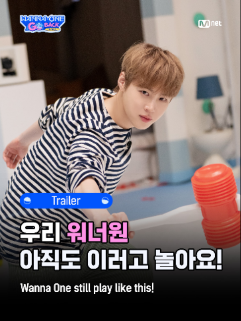 @mnet_tiktok_official