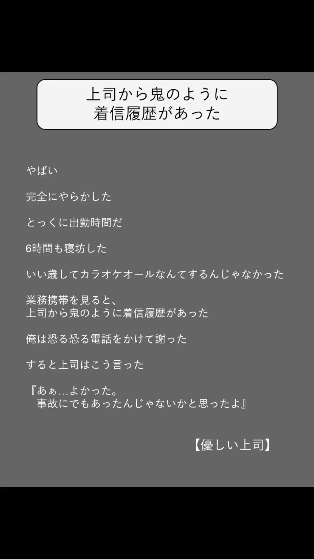 @方丈 海【書籍発売中】