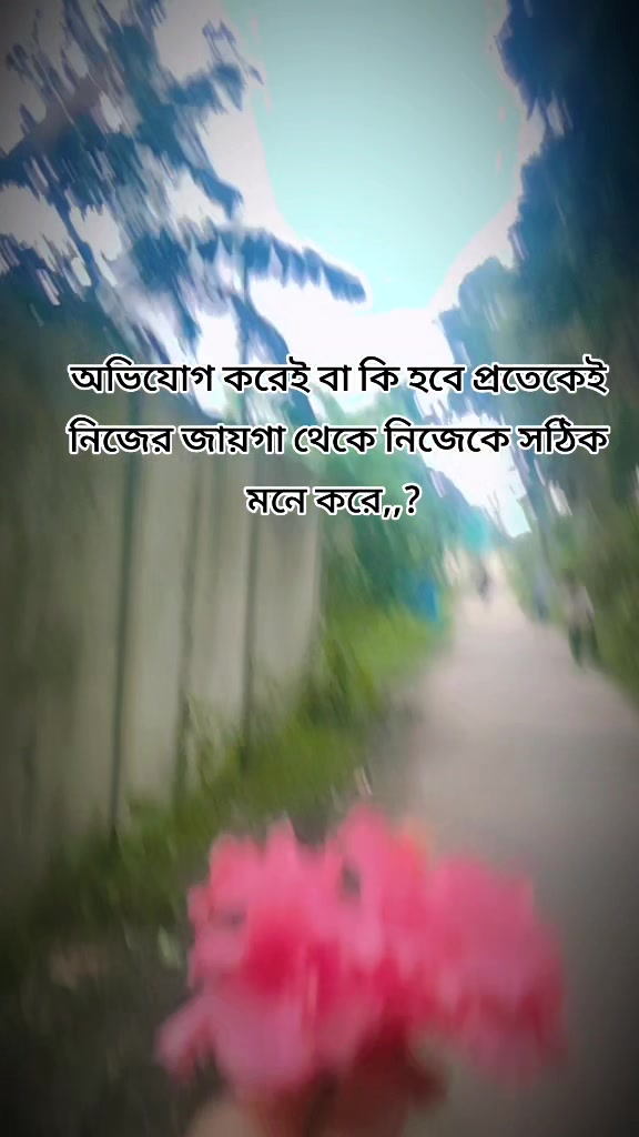 @রূপবতী