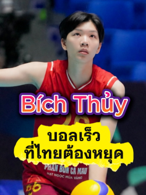 @ติ่งสายเมาท์