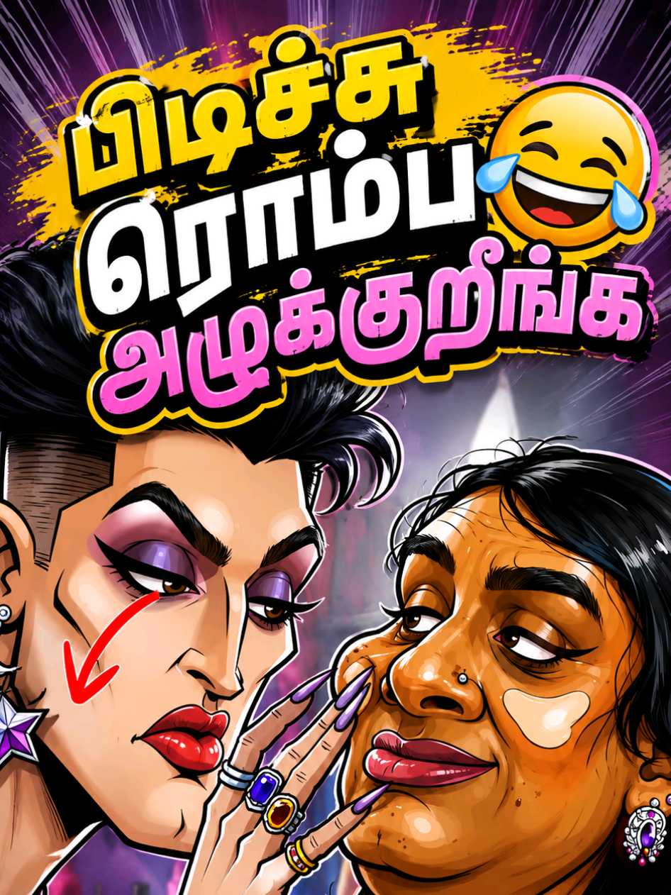 @™®IRUVALLUVAN®™