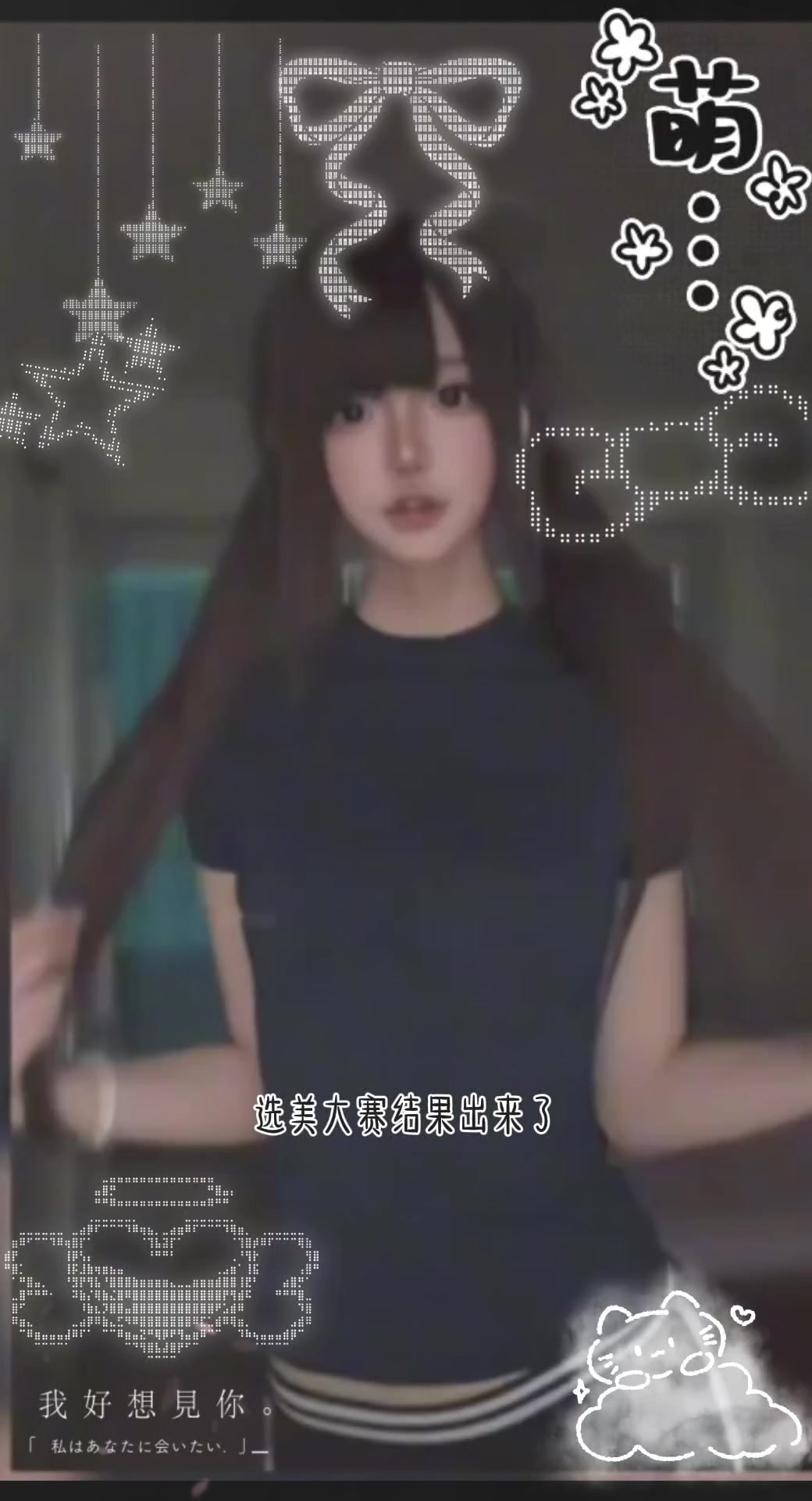 @ᡣ𐭩池眠皖.𓍼༘⋆
