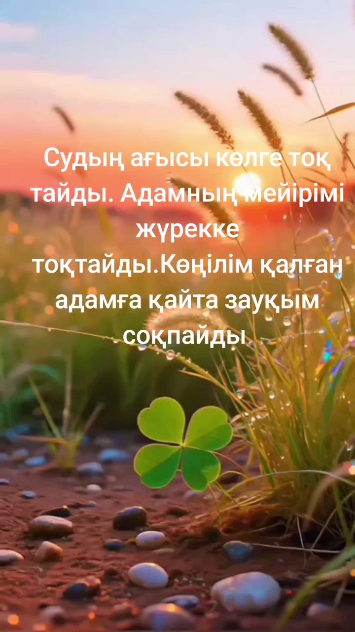 @Kadishovaa_zhanar