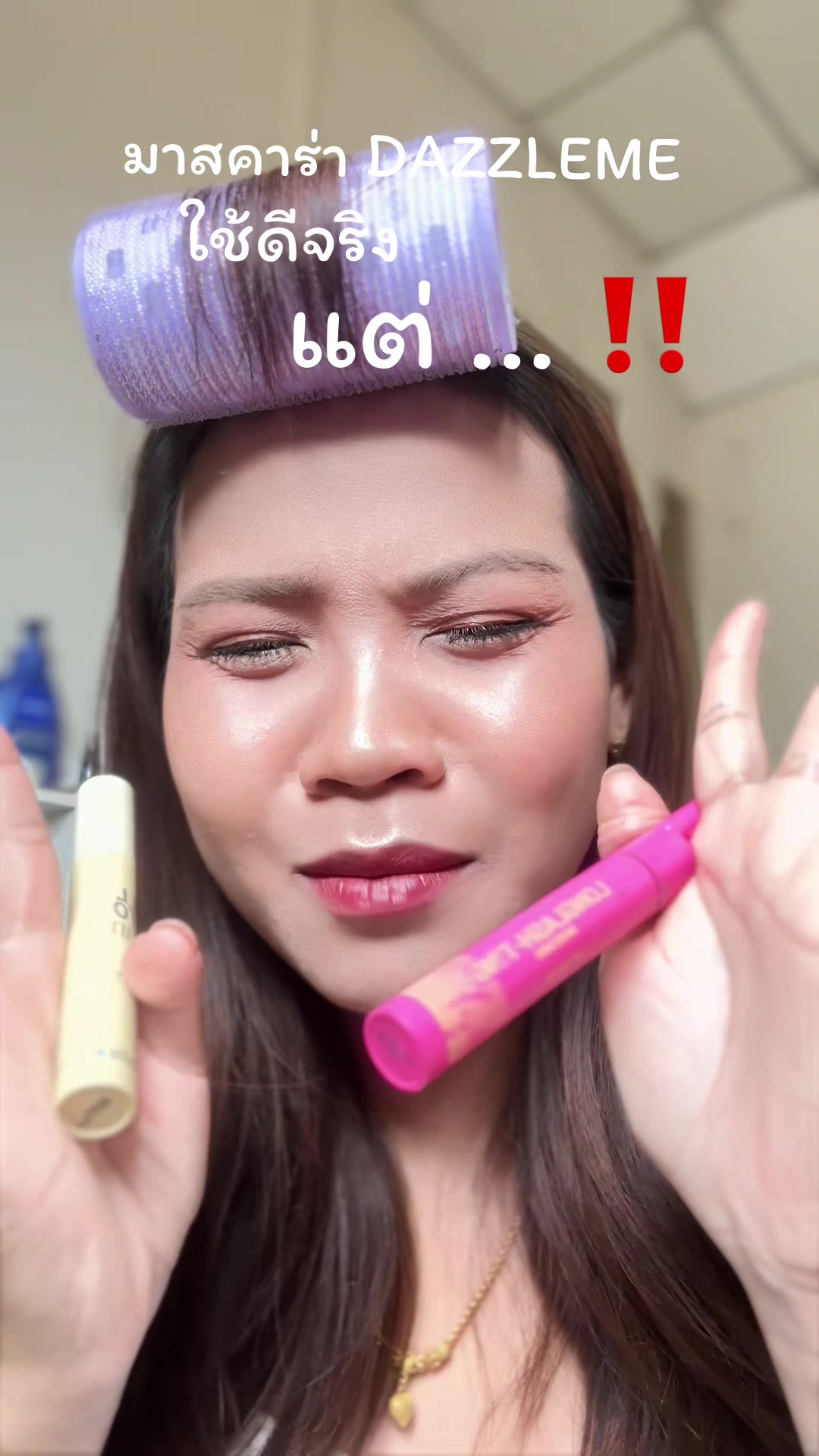 @พายอาร์
