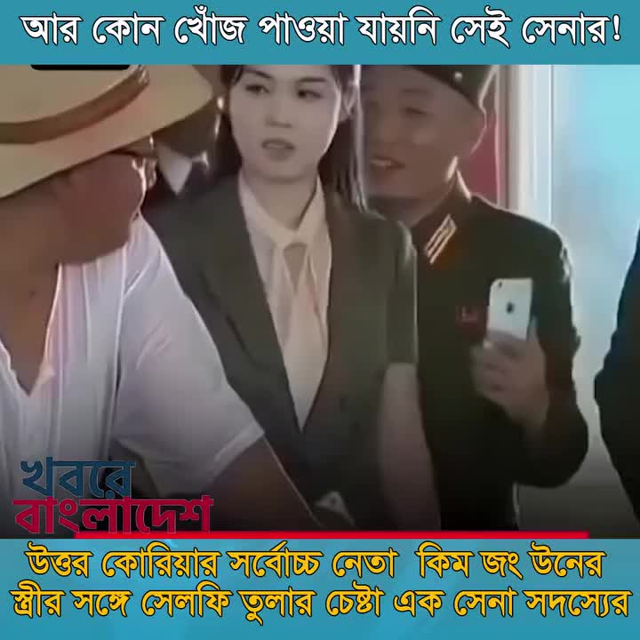 @@BanglaNewsHub