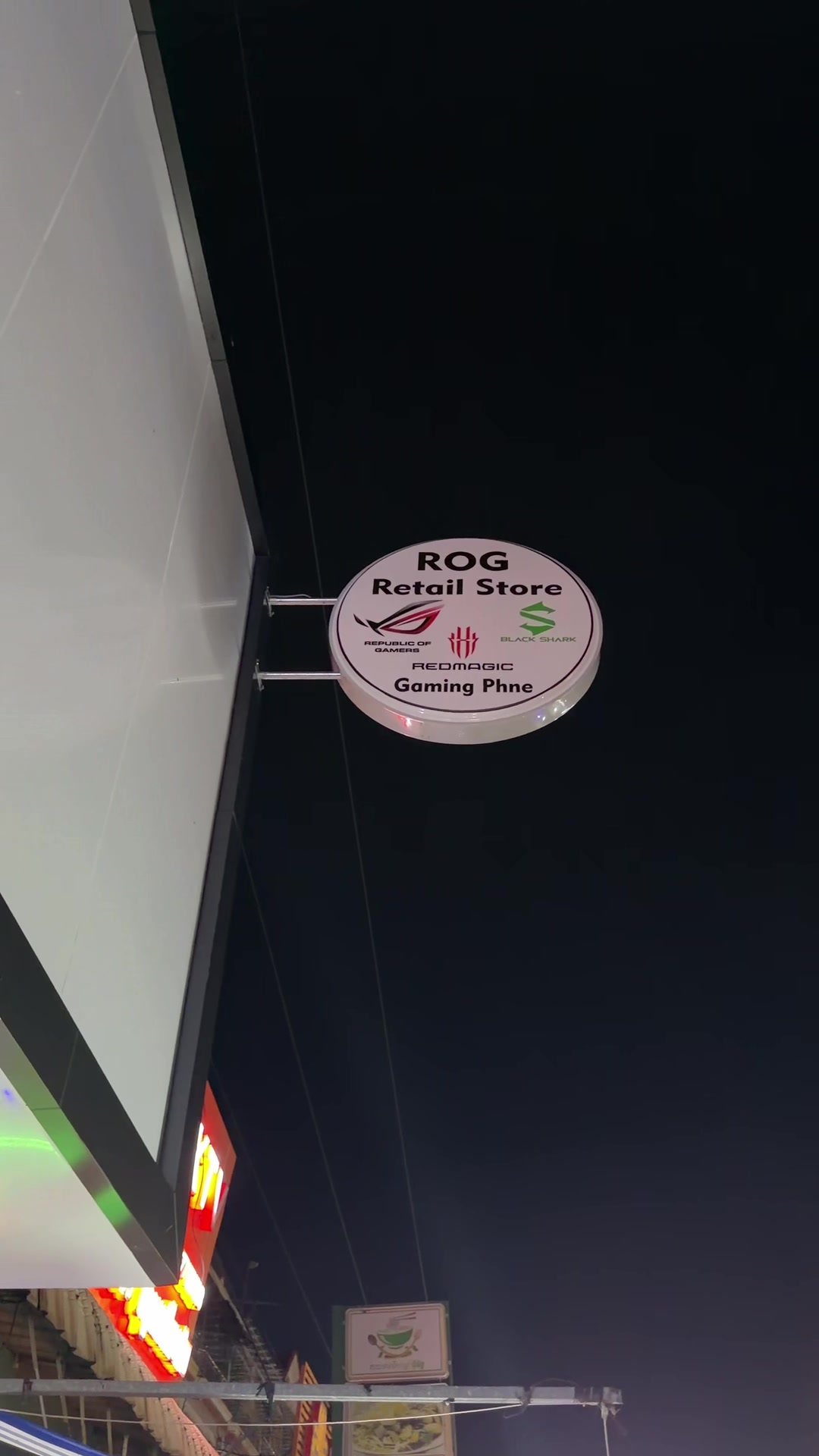 @ROG Retail Store