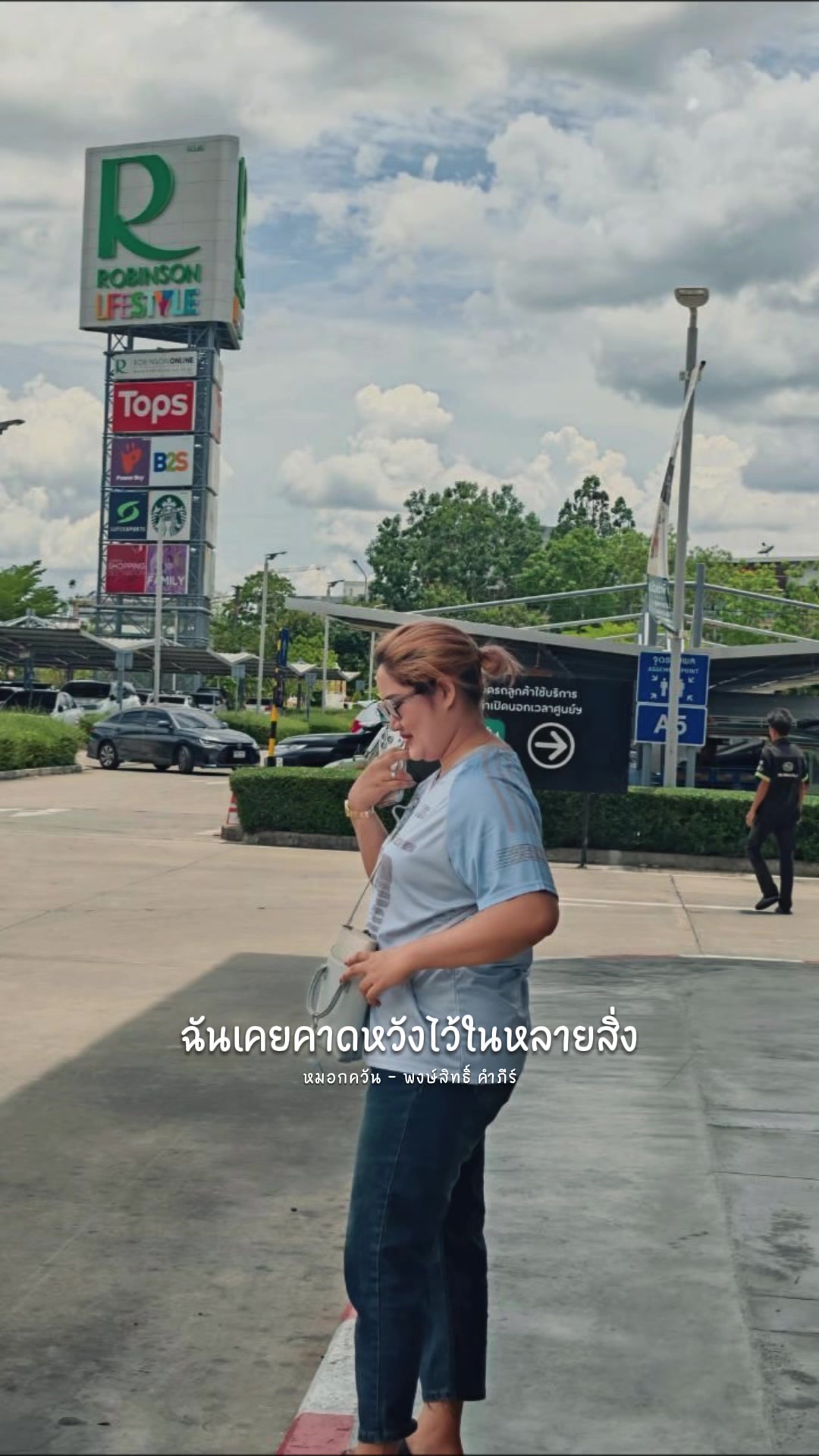 @เล็บขบหาดใหญ่byจิ๊บ