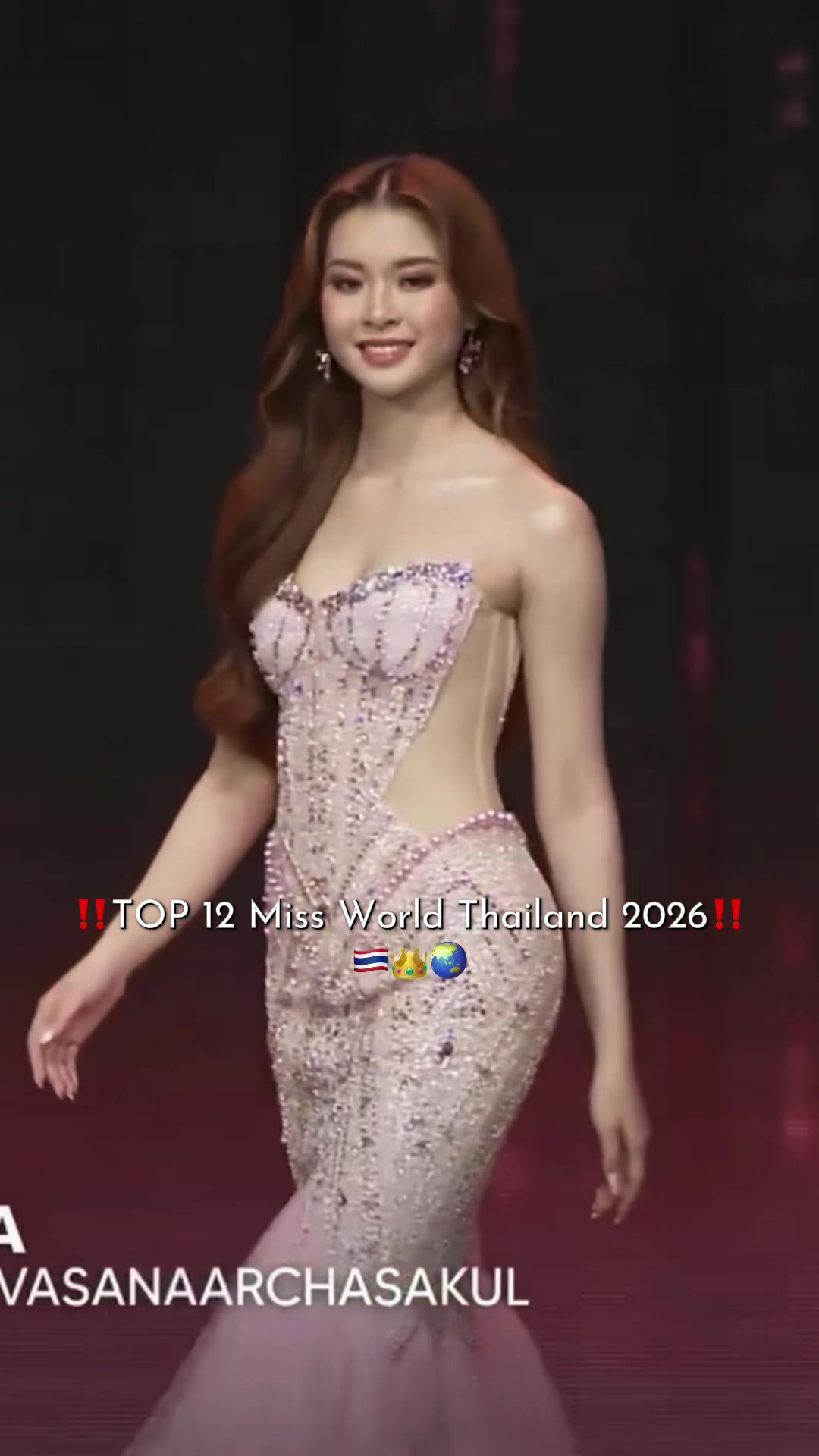 @IAMTRP225 | นางงามเด้อค่า