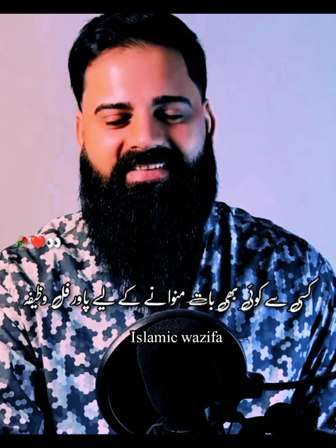 @IslMic 🌎 world